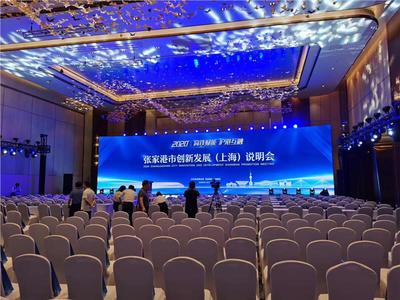 济南 赛事活动、舞台、会议与展览服务的繁荣发展与行业机遇